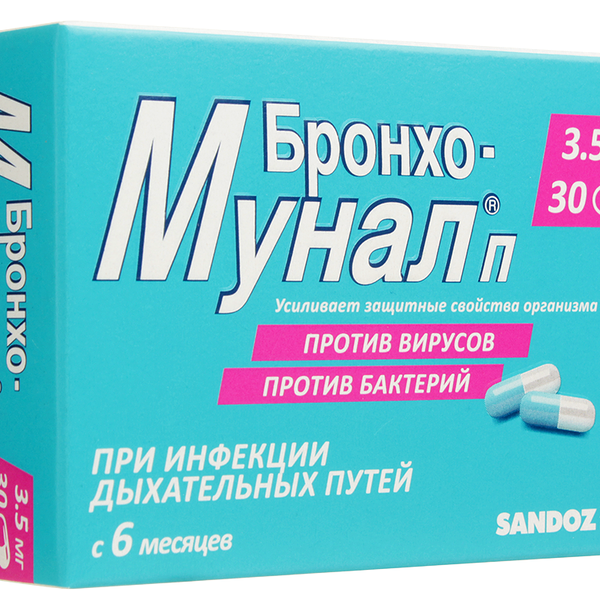 Бронхо-мунал П капсулы 3.5 мг 30 шт