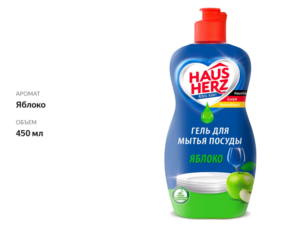 

Средство для мытья посуды Haus Herz Яблоко 450 мл
