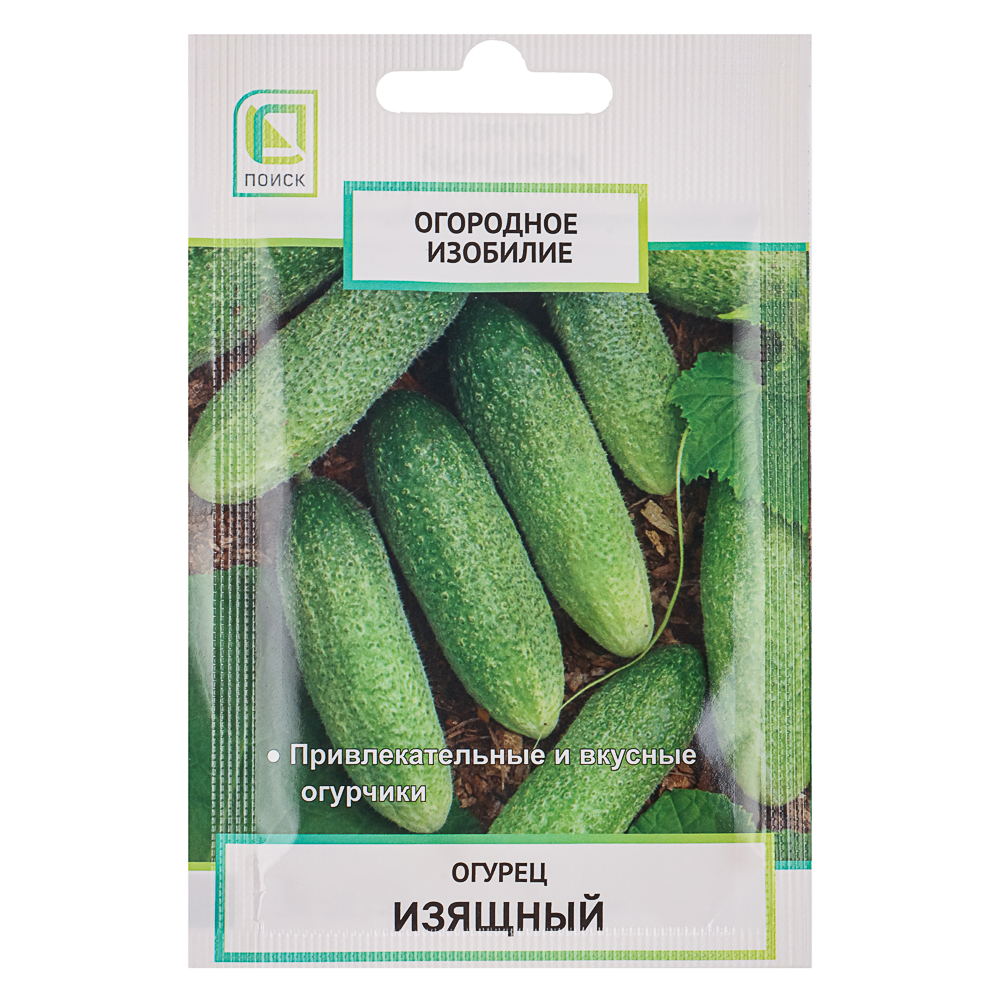 

Семен Поиск Огурец Изящный 0.5 г