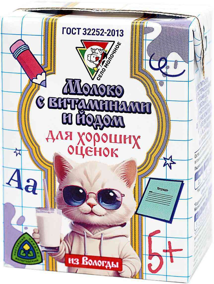 

Молоко Вологодское с витаминами и йодом 3.2% 200 мл