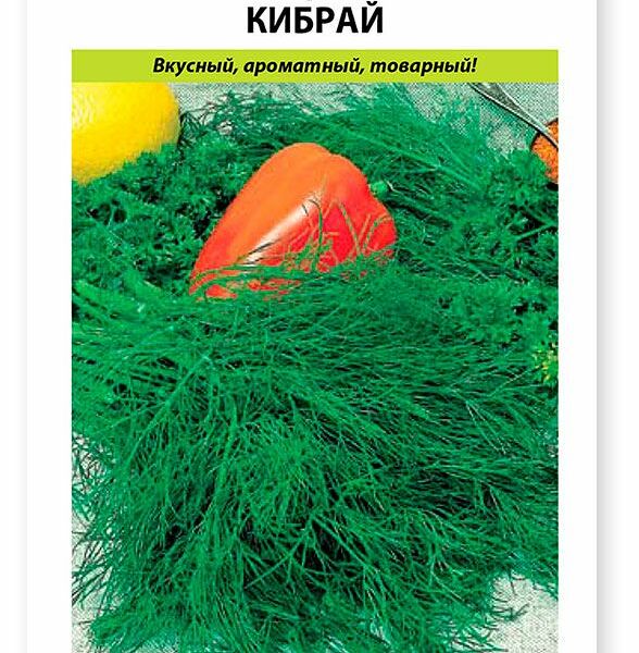 Семена Русский Огород Укроп Кибрай 3 г