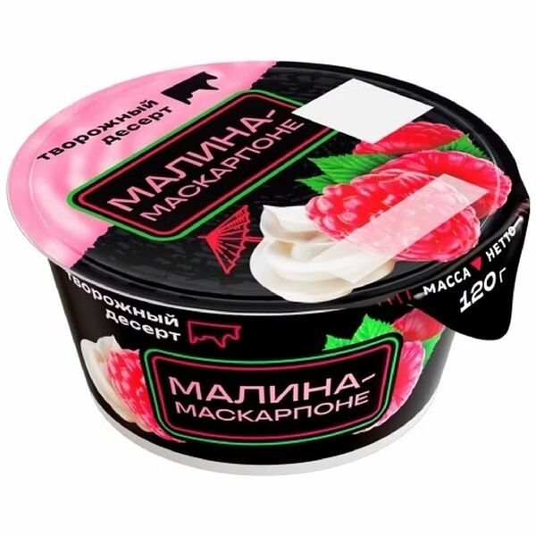 Десерт творожный Ирбитский Малина-маскарпоне 120 г
