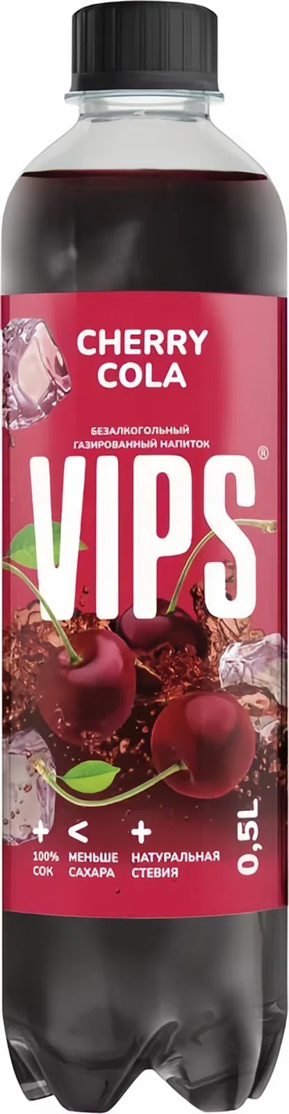 

Напиток Vips Черри-Кола 0.5 л
