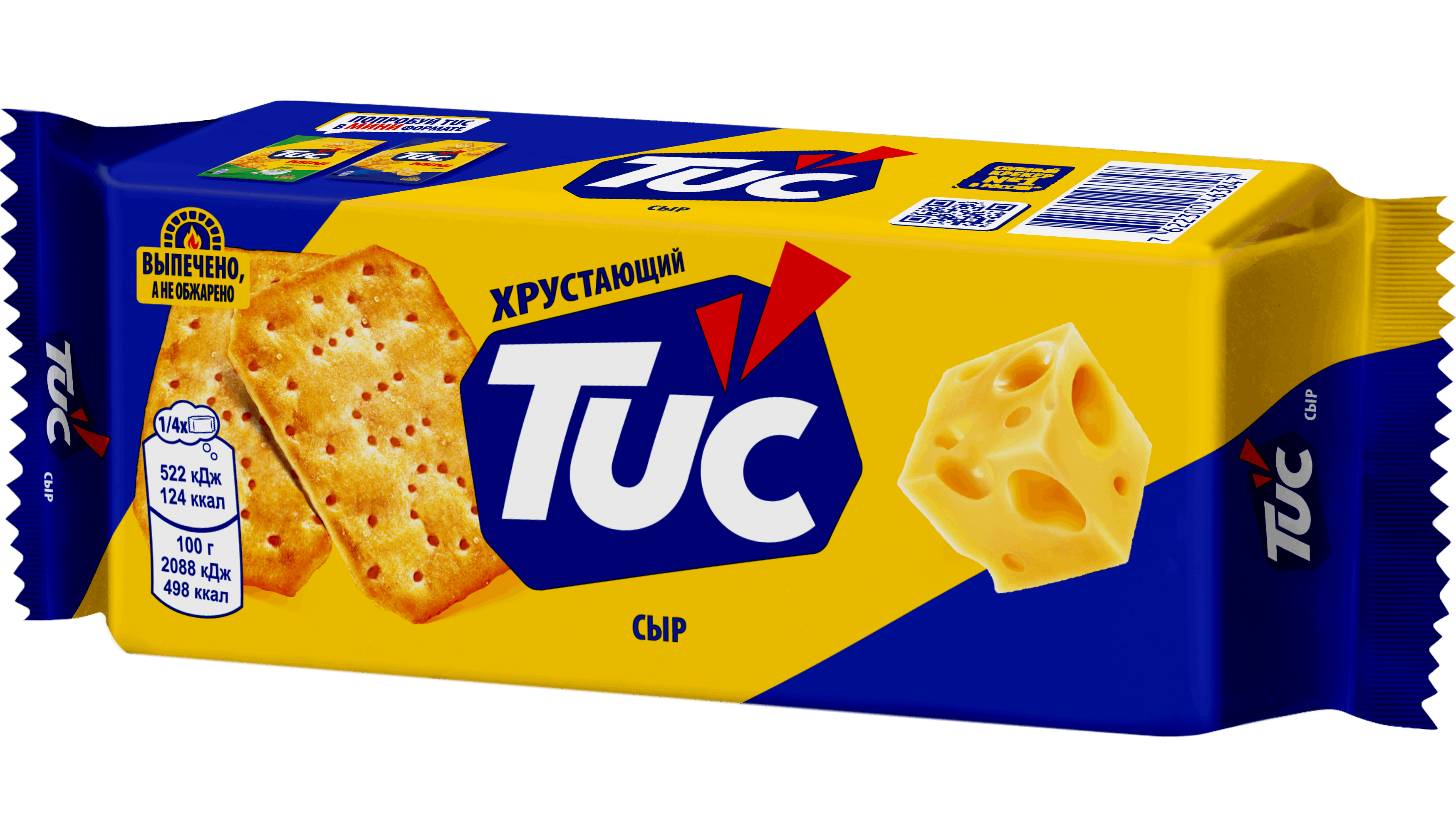 

Крекер TuC Сыр 100 г
