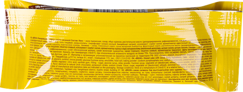 

Кекс Krember Бруни с какао начинкой глазированный 40 г