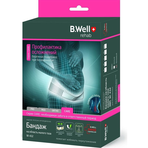 Бандаж B.Well на область малого таза для беременных артикул W-432 размер М белый