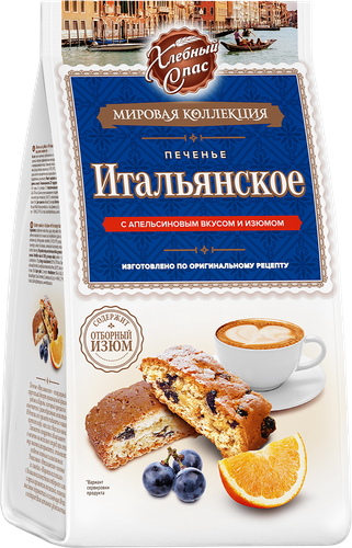 

Печенье Итальянское Хлебный Спас с апельсиновым вкусом и изюмом 230 г