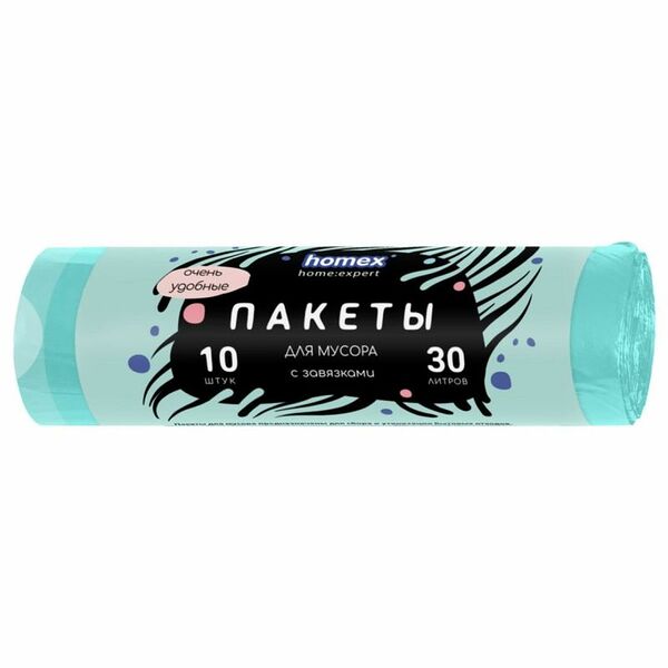 Пакеты для мусора Homex Home с завязками бирюзовые, 30 л, 10 шт.