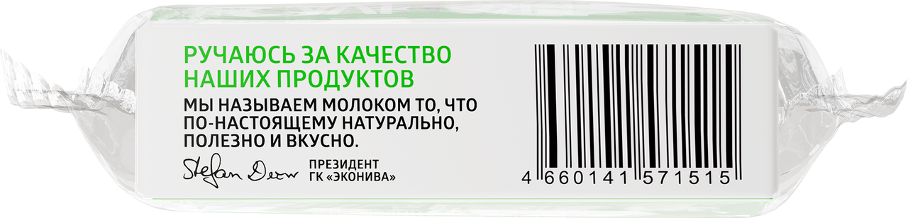 

Творог ЭкоНива 5% мягкий 180 г
