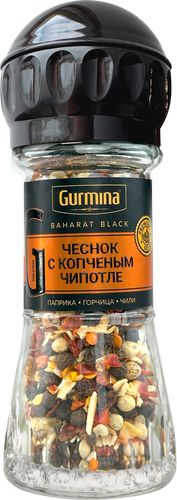 

Приправа Gurmina Чеснок с копченым чипотле, 47г