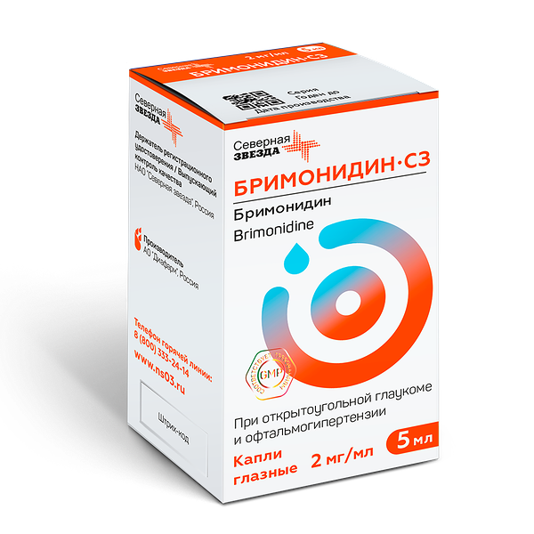 Бримонидин-СЗ капли глазные 2 мг/мл 5 мл 