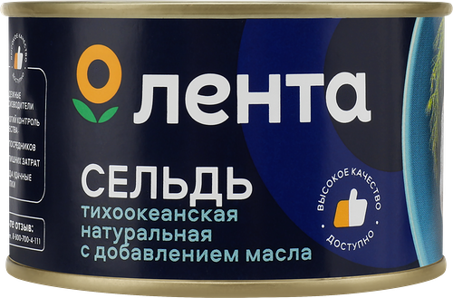 Сельдь Лента Тихоокеанская натуральная с добавлением масла 240 г