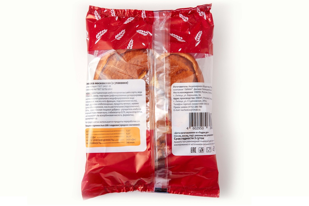 

Плюшка Лимак Московская гост 200 г