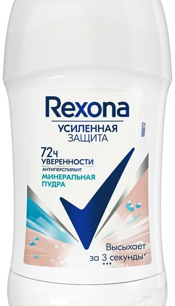 Антиперспирант Rexona Минеральная пудра защита от запаха и пота на 72 часа 40 мл