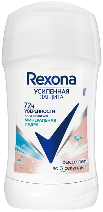 

Антиперспирант Rexona Минеральная пудра защита от запаха и пота на 72 часа 40 мл