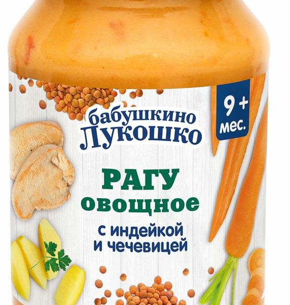 Рагу овощное Бабушкино Лукошко с индейкой и чечевицей с 9 месяцев 190 г