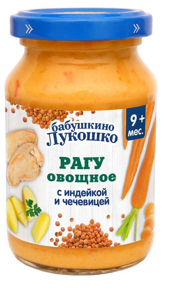 

Рагу овощное Бабушкино Лукошко с индейкой и чечевицей с 9 месяцев, 190 г