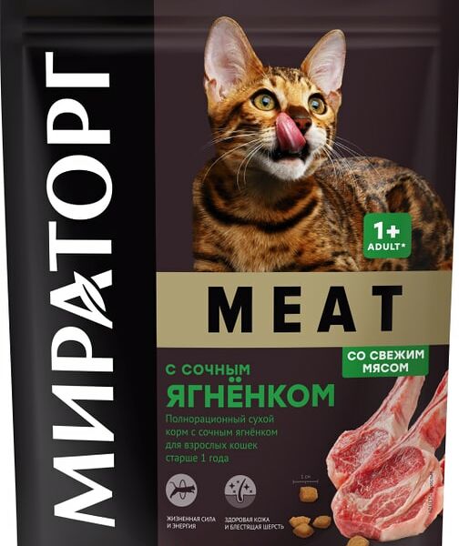 Сухой корм для кошек Мираторг Meat с сочным ягненком 300г