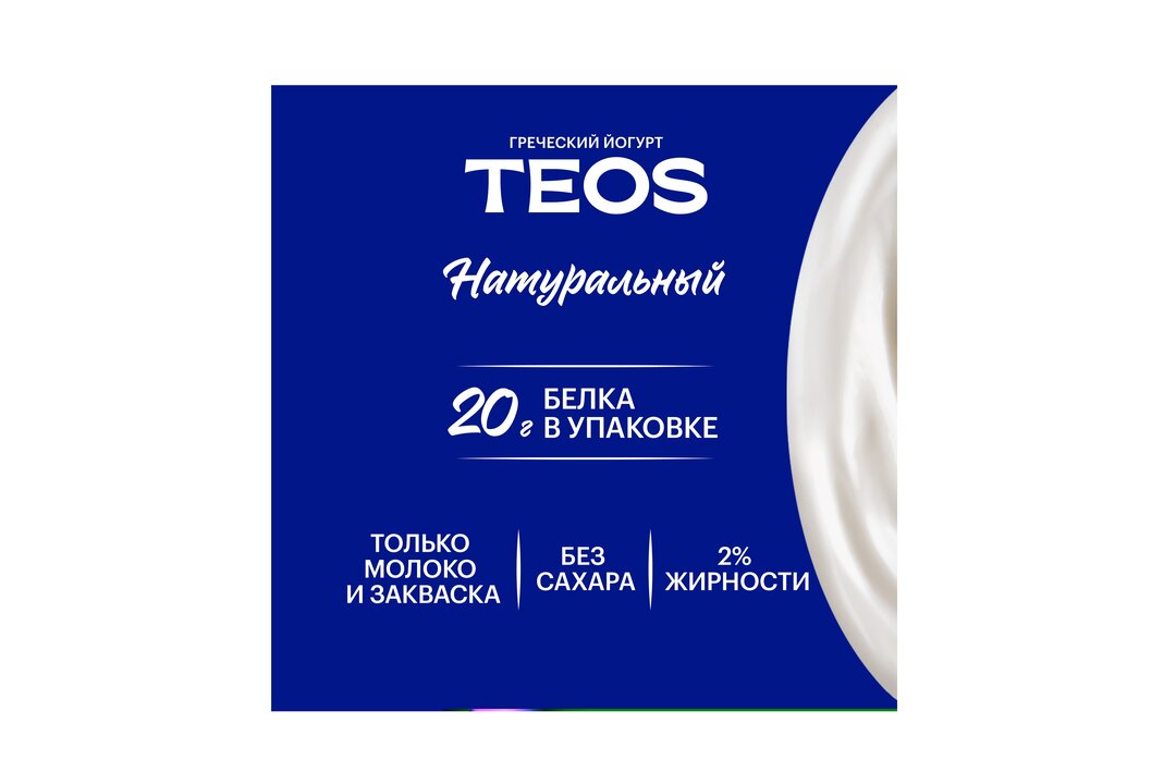 

Йогурт Teos греческий 2% 250 г