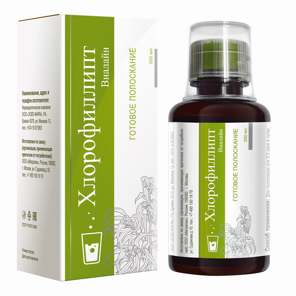 Готовое полоскание Виалайн Хлорофиллипт 200 мл