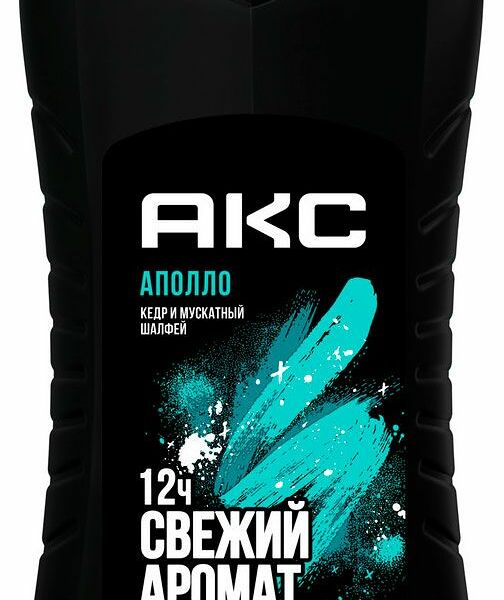 Гель для душа мужской Axe Apollo 250 мл