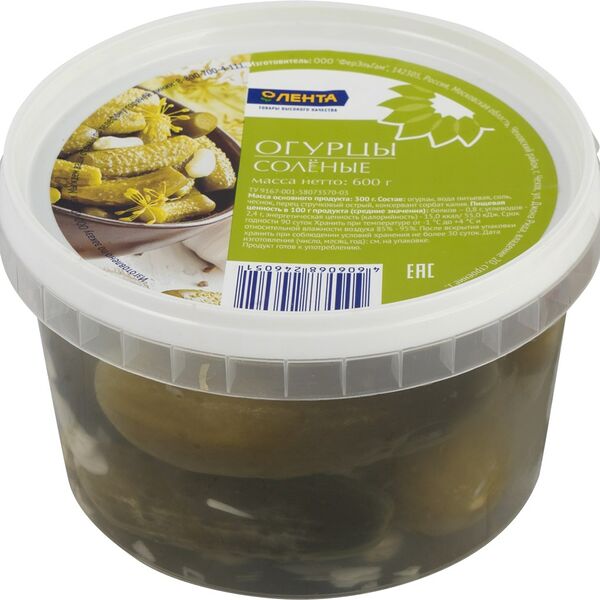 Огурцы Лента соленые 600 г