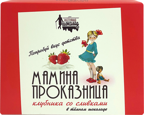 

Конфеты Настоящий шоколад Мамина проказница клубника со сливками в темном шоколаде 100 г