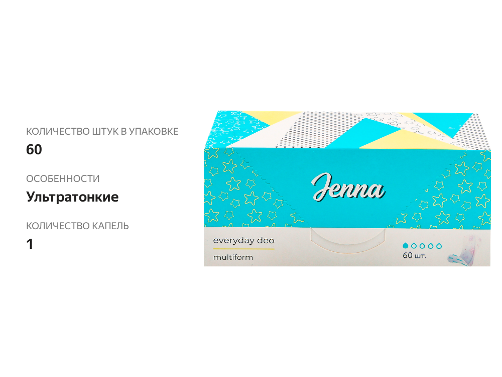 

Прокладки ежедневные Jenna Everyday Deo Multiform 60 шт
