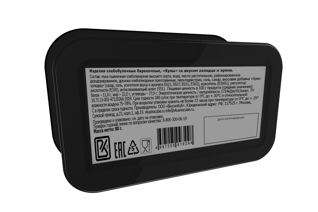 

Сухарики ВкусноКуб Хупы пшеничные холодец и хрен 80 г