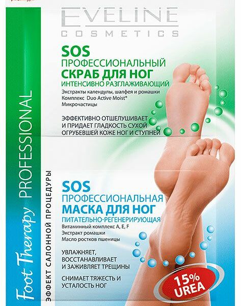 Маска + скраб для ног Eveline Foot Therapy 2х6 мл
