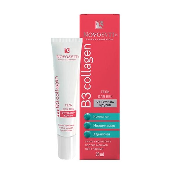 Гель для век Novosvit B3 Collagen от темных кругов 20 мл
