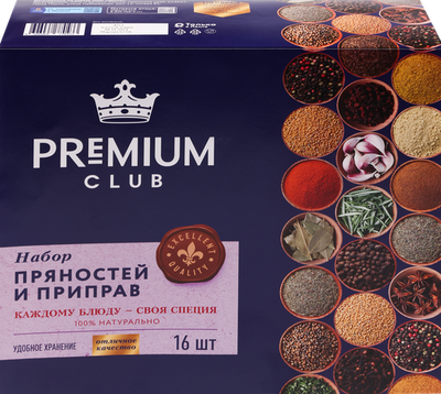 Набор специй и приправ Premium Club 16 шт. 285 г