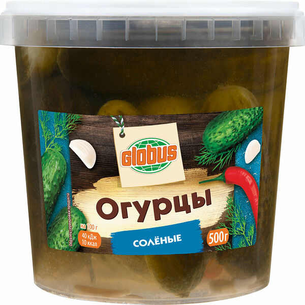 Огурцы солёные Глобус 1 кг