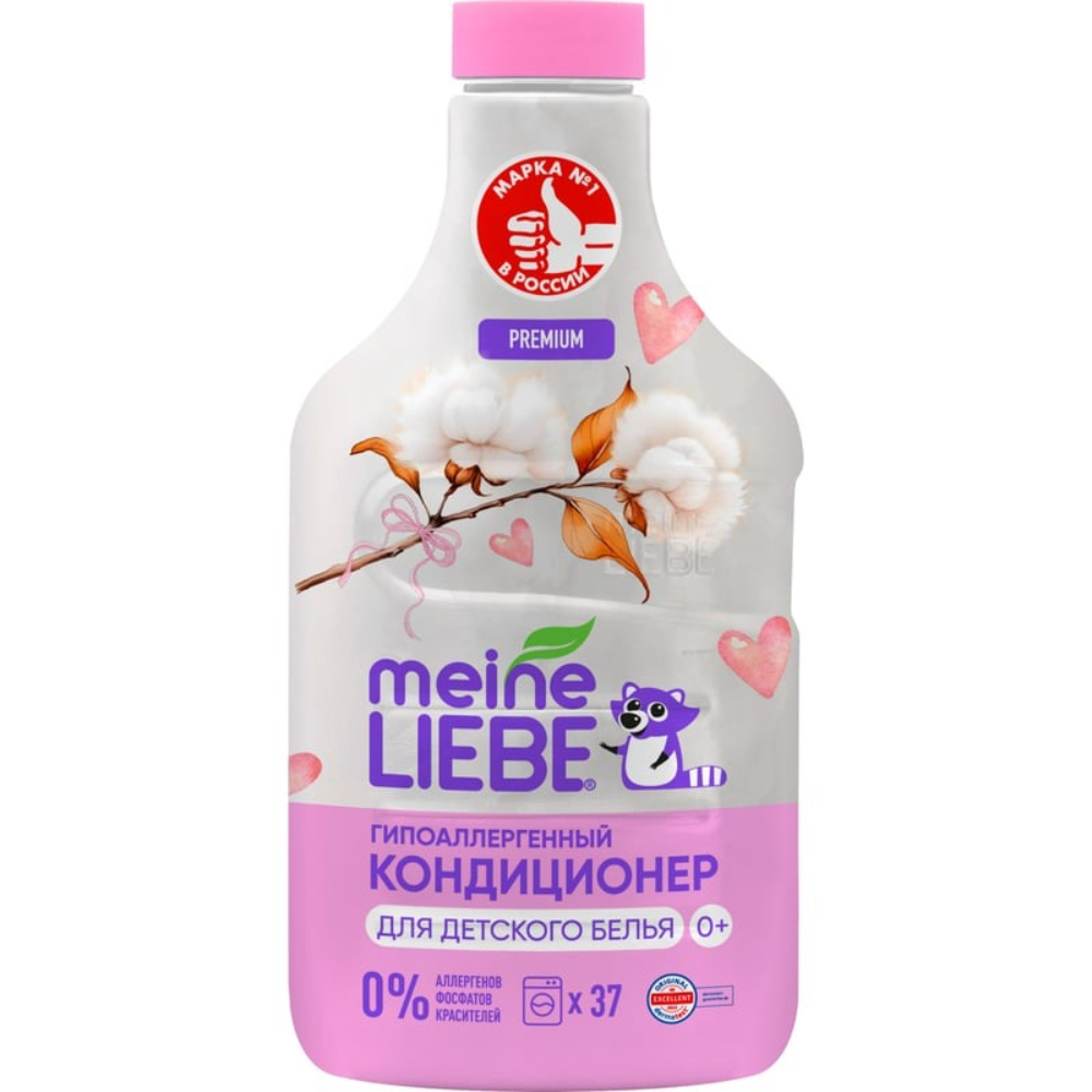 

Кондиционер-ополаскиватель Meine Liebe для детского белья 1.5 л