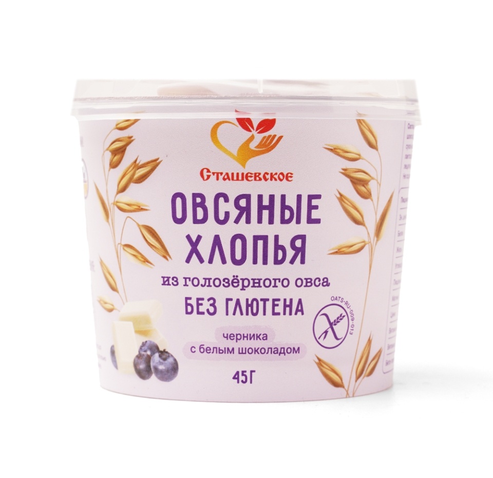 

Хлопья овсяные Сташевское с белым шоколадом и черникой 45 г