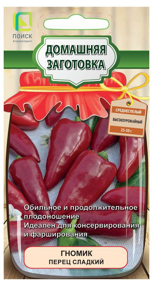 

Семена Поиск Перец сладкий Гномик 0.25 г