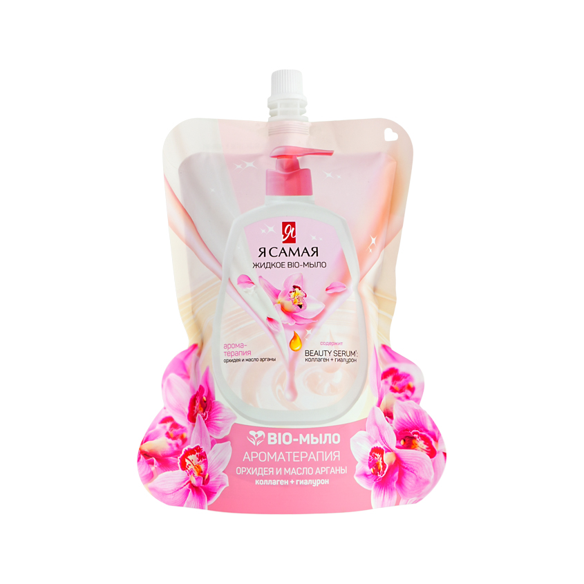 

Мыло жидкое Я самая Bio Ароматерапия орхидея и масло арганы, 500 мл