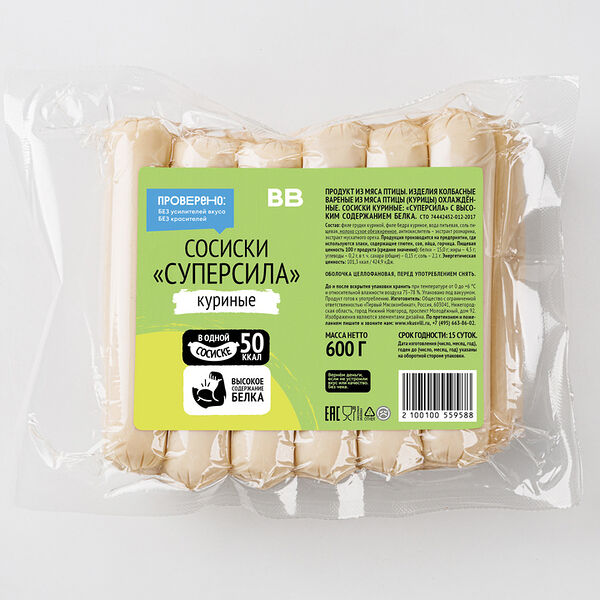 Сосиски куриные Суперсила