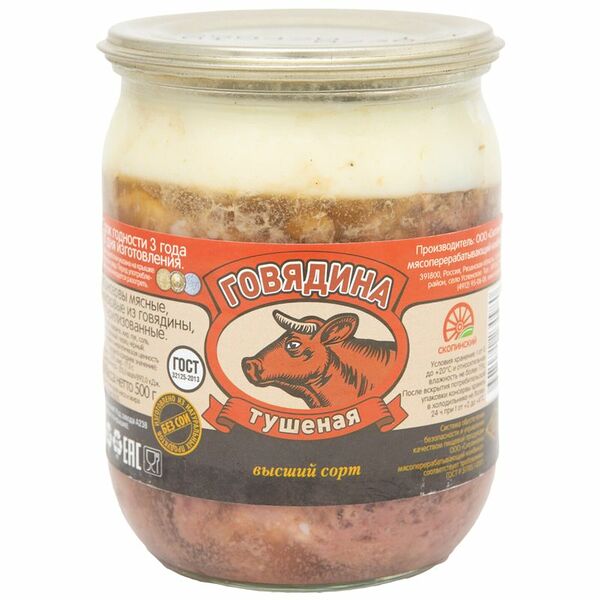 Говядина тушёная Скопинский высший сорт, без сои 500 г