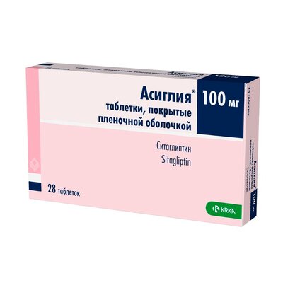 Асиглия таблетки 100 мг 28 шт.