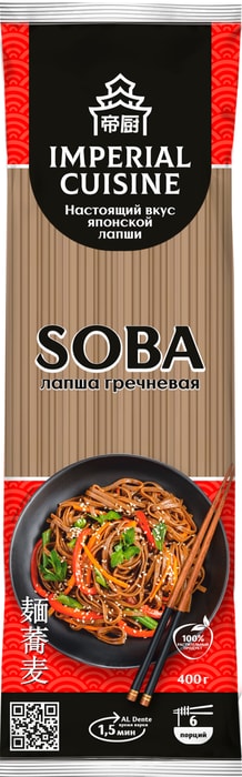 

Лапша Imperial Cuisine гречневая Соба 400 г