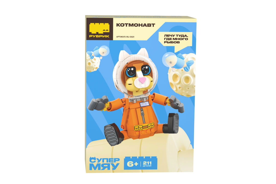 

Конструктор детский Рубрик Котмонавт пластиковый