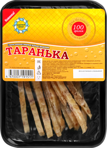 

Таранька солено-сушеная МОРСКОЙ ЗАПАС, 100г
