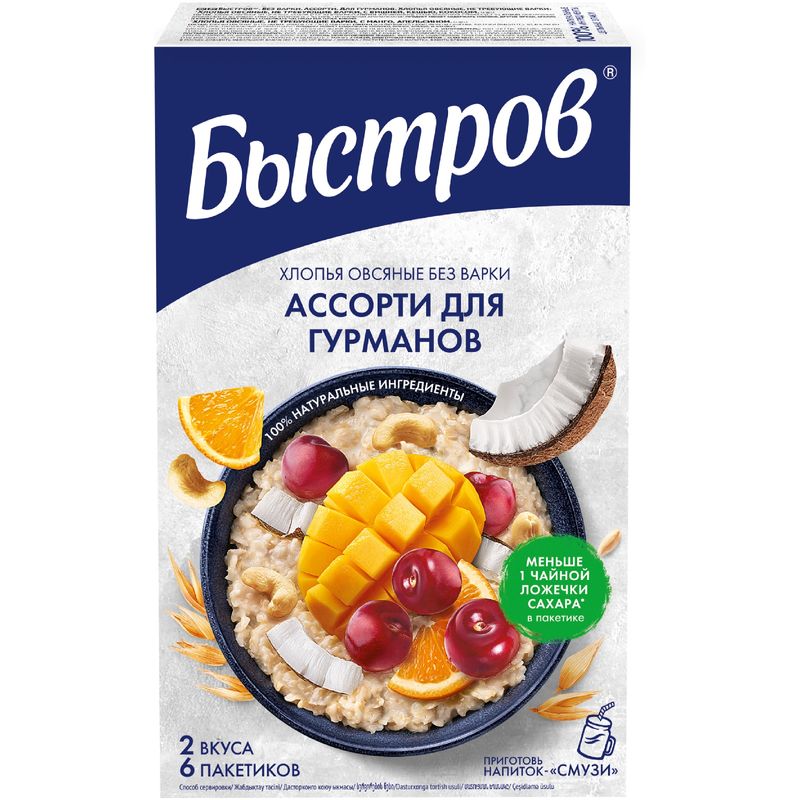 

Хлопья овсяные Быстров Ассорти Для гурманов не требующие варки 6х38 г, 228 г