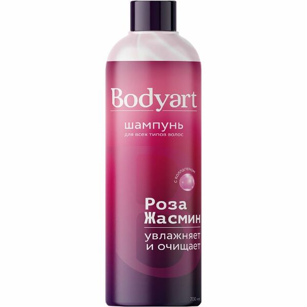 Шампунь Bodyart Роза, жасмин для всех типов волос 700 мл