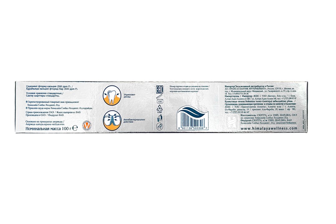 

Зубная паста Himalaya профилактическая 100 г
