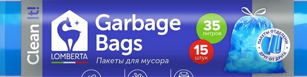 Пакеты Lomberta Overlap для мусора с затяжкой 35л 15шт