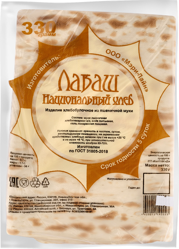 

Лаваш ТД НАЦИОНАЛЬНЫЙ ХЛЕБ Армянский Премиум