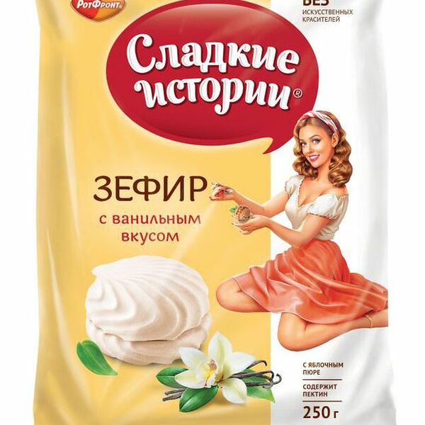 Зефир Сладкие Истории с ванильным вкусом 250 г