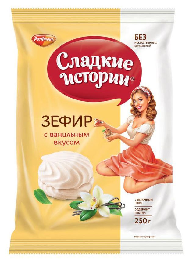 

Зефир Сладкие Истории с ванильным вкусом 250 г